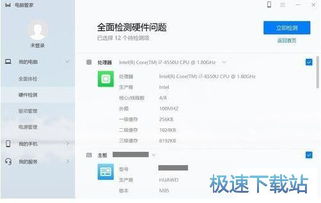 书包电脑华为怎么下载(华为书包电脑如何下载应用与软件，一站式指南)
