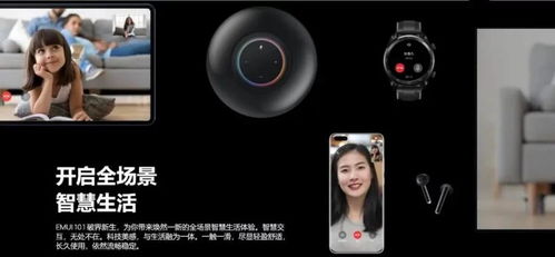 华为电脑相机怎么设置(华为电脑相机设置详解，轻松掌握摄像头使用技巧)