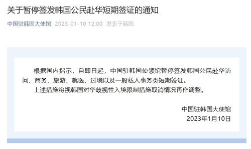 中方回应“美国要求韩国限制中国”中方回应美国要求韩国限制中国，深化合作，维护多边主义)