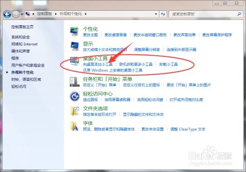 华为电脑怎么添加繁体(华为电脑如何添加繁体字支持功能)