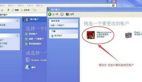 怎么修改华为电脑密码(如何修改华为电脑密码) 怎么修改华为电脑密码(如何修改华为电脑密码)