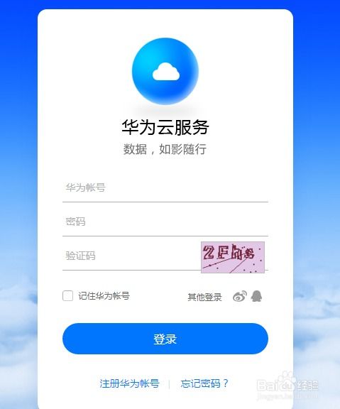 华为电脑小人怎么找(华为电脑小人寻找指南)