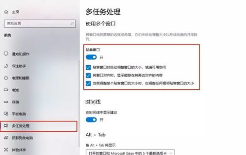 华为怎么设置电脑屏幕(华为电脑屏幕设置详解，轻松调整你的电脑屏幕)