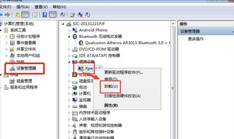 华为电脑怎么删内存(华为电脑内存删除指南)