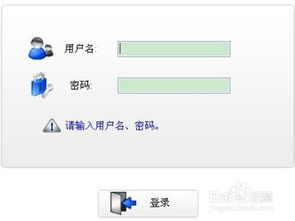 华为电脑怎么pingip地址(华为电脑如何Ping IP地址，详细步骤与操作指南)