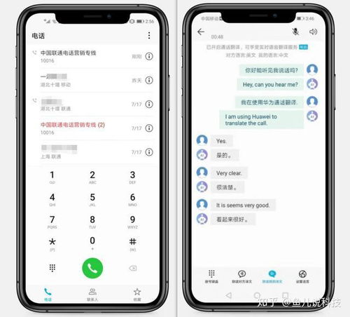 华为电脑翻译怎么打开(华为电脑翻译功能使用指南，如何轻松打开翻译功能)
