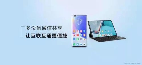 华为镜头电脑怎么打开(华为镜头电脑打开指南，轻松掌握操作技巧)