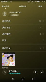 华为电脑怎么去掉弹幕(华为电脑如何去掉弹幕，方法与步骤详解)