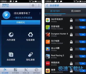 华为电脑垃圾怎么清除(华为电脑垃圾清除，优化性能与提升用户体验的关键步骤)
