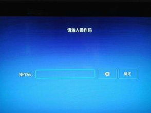华为电脑怎么打出星号(华为电脑星号输入指南，轻松掌握打出星号的技巧)