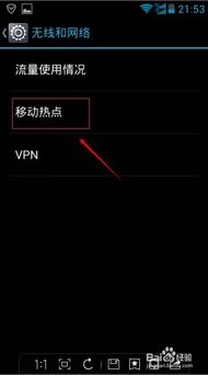 电脑怎么断开华为手机(电脑如何断开与华为手机的连接)