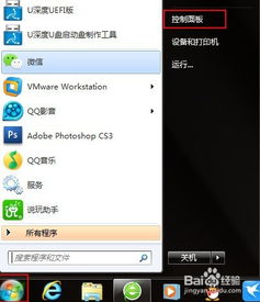 电脑怎么关闭华为账号(电脑如何关闭华为账号,详细步骤与注意事项) 电脑怎么关闭华为账号(电脑如何关闭华为账号,详细步骤与注意事项)