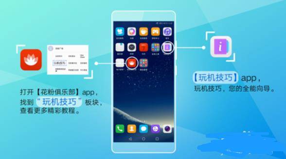 华为手机怎么输入电脑(华为手机与电脑的互联输入指南)