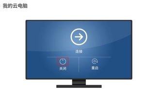 华为电脑zoom怎么下(华为电脑上如何下载和使用Zoom，一站式指南)