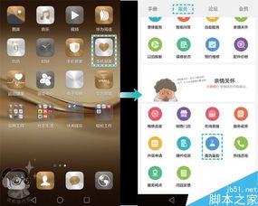 华为电脑怎么测真假(华为电脑真假鉴别全攻略)