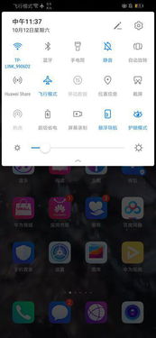 华为电脑怎么控制游戏(华为电脑游戏控制指南，如何有效管理和控制电脑游戏)