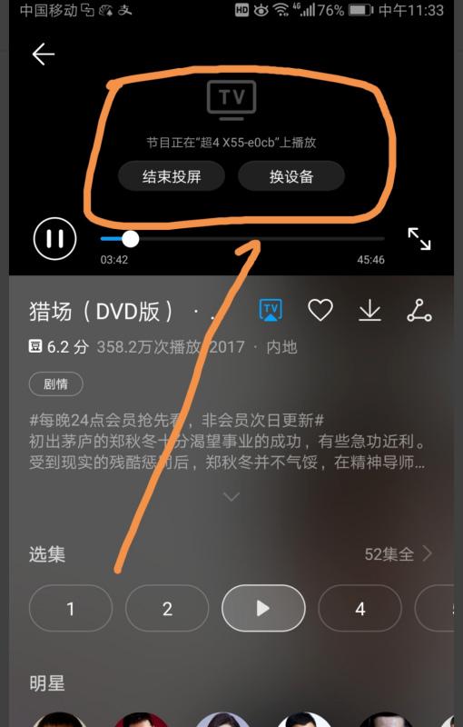 华为手机音乐怎么电脑(华为手机音乐同步到电脑的指南)