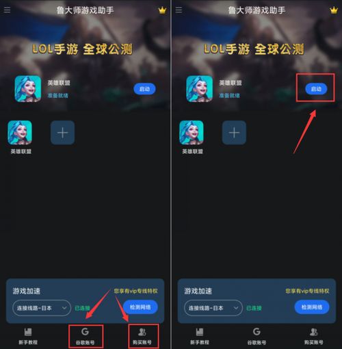 华为电脑怎么驱动lol(华为电脑如何驱动英雄联盟（LOL）详细步骤与解决方案)