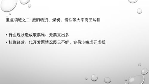 华为电脑质保怎么查(华为电脑质保查询方法与解析)