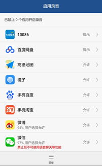 华为电脑怎么打开麦(华为电脑如何打开麦克风,详细步骤与常见问题解答) 华为电脑怎么打开麦(华为电脑如何打开麦克风,详细步骤与常见问题解答)