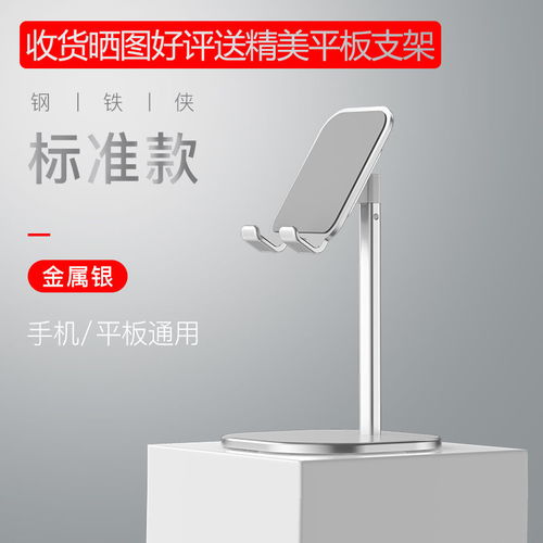 华为平板电脑怎么全屏(华为平板电脑全屏操作指南) 华为平板电脑怎么全屏(华为平板电脑全屏操作指南)