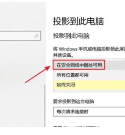 电脑怎么找到华为手机(电脑如何找到华为手机，连接与同步的全方位指南)