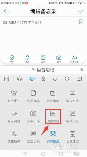 怎么空格输入华为电脑(如何在华为电脑上进行空格输入)