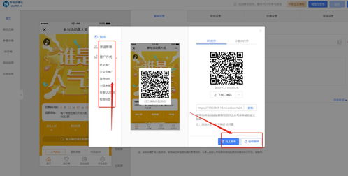 华为电脑微信怎么(华为电脑微信使用指南,轻松上手操作) 华为电脑微信怎么(华为电脑微信使用指南,轻松上手操作)