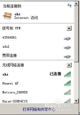 华为网络怎么共享电脑(华为网络下的电脑与移动设备共享网络指南) 华为网络怎么共享电脑(华为网络下的电脑与移动设备共享网络指南)
