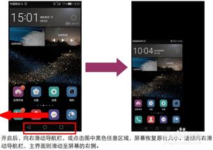 华为电脑怎么连接投影(华为电脑连接投影的详细步骤与操作指南) 华为电脑怎么连接投影(华为电脑连接投影的详细步骤与操作指南)