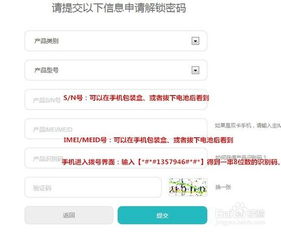 华为电脑怎么锁帧率(华为电脑锁定帧率的方法与步骤)