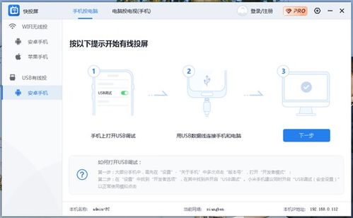 华为电脑怎么打开ftp(华为电脑如何打开FTP服务，详细步骤与操作指南)
