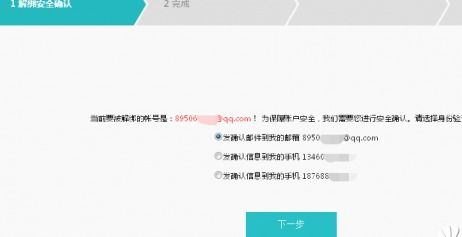 华为电脑怎么修改账号(华为电脑如何修改账号，详细步骤与注意事项)