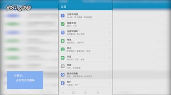 华为电脑码怎么查(华为电脑序列号查询方法与步骤详解)
