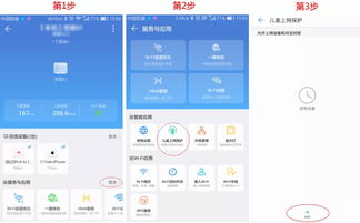 华为电脑app怎么加密(华为电脑APP加密，保护隐私与数据的双重保障)