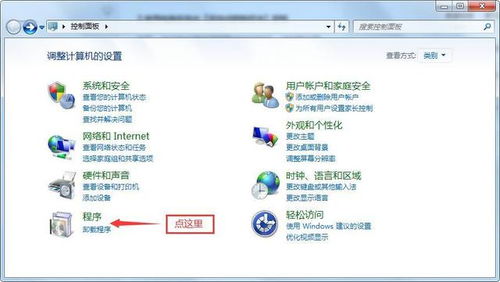 华为游戏怎么运作电脑(华为游戏电脑运作解析，从硬件到软件的完美结合)