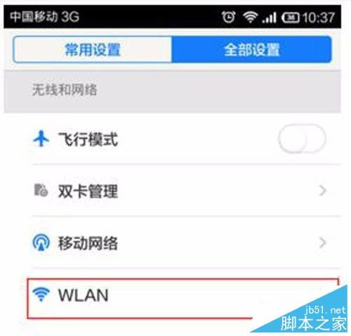 华为电脑怎么设置翻译(华为电脑设置翻译功能的详细步骤指南)