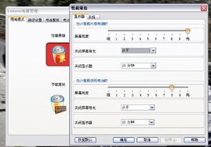 华为怎么关电脑灯(华为电脑灯光控制指南，如何关闭电脑灯光)