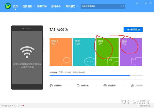 华为电脑共享怎么操作(华为电脑共享操作指南)