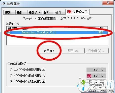 华为电脑鼠标怎么不动(华为电脑鼠标失灵问题解析与解决方案)