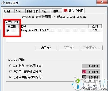 华为电脑鼠标怎么不动(华为电脑鼠标失灵问题解析与解决方案)