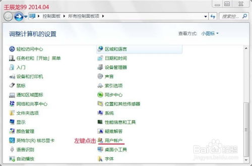 华为电脑怎么改电脑密码(华为电脑如何更改电脑密码—详细步骤与注意事项)