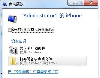 苹果电脑怎么倒入华为电脑(苹果电脑与华为电脑数据传输，导入过程的详解)