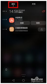 华为电脑华为云盘怎么用(华为电脑华为云盘使用指南)