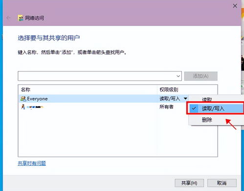 华为电脑怎么发送(华为电脑发送文件、邮件或其他信息的全面指南) 华为电脑怎么发送(华为电脑发送文件、邮件或其他信息的全面指南)