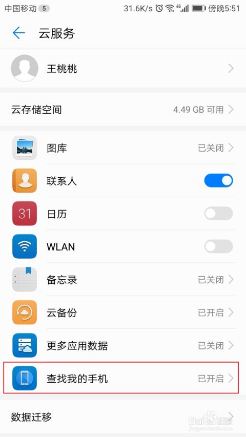 华为电脑怎么找电脑型号(华为电脑如何查找电脑型号，详细指南)