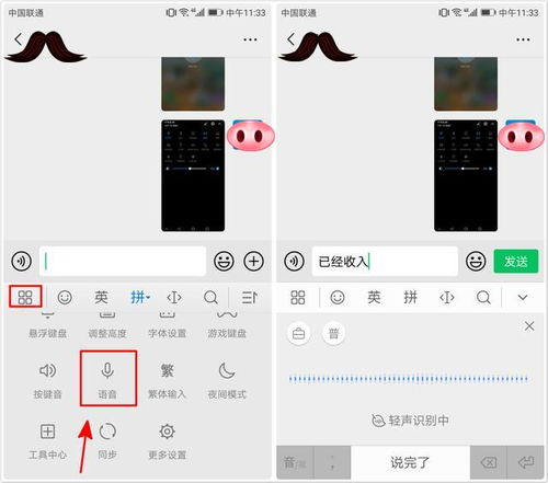 电脑华为怎么录音(华为电脑录音功能详解，轻松掌握录音技巧)