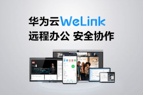 华为电脑怎么开会(华为电脑如何开启会议，高效会议体验指南)