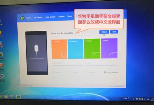华为电脑怎么开灯(华为电脑灯光设置指南,轻松掌握开灯技巧) 华为电脑怎么开灯(华为电脑灯光设置指南,轻松掌握开灯技巧)