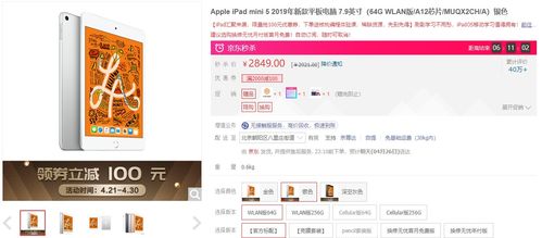 电脑怎么抢购华为(华为电脑抢购攻略，如何轻松掌握抢购先机)